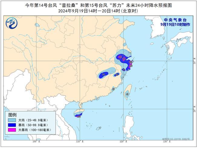 2024年第14号台风普拉桑将在浙江象山到上海浦东一带沿海登陆