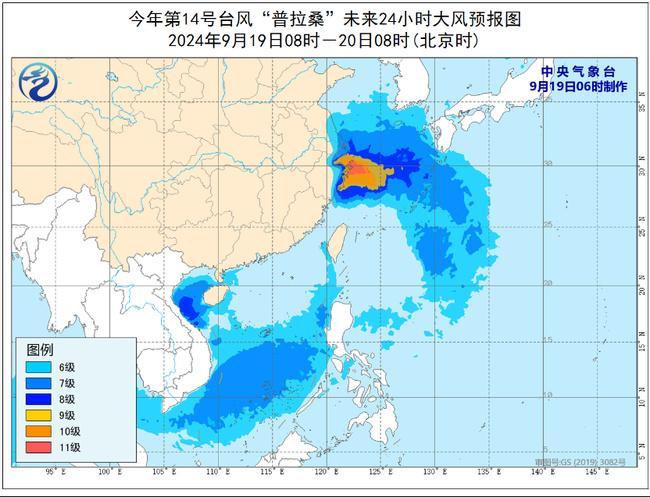 台风有来了!第14号台风普拉桑将于19日下午到晚上在浙江沿海登陆 台风有来了!第14号台风普拉桑将于19日下午到晚上在浙江沿海登陆