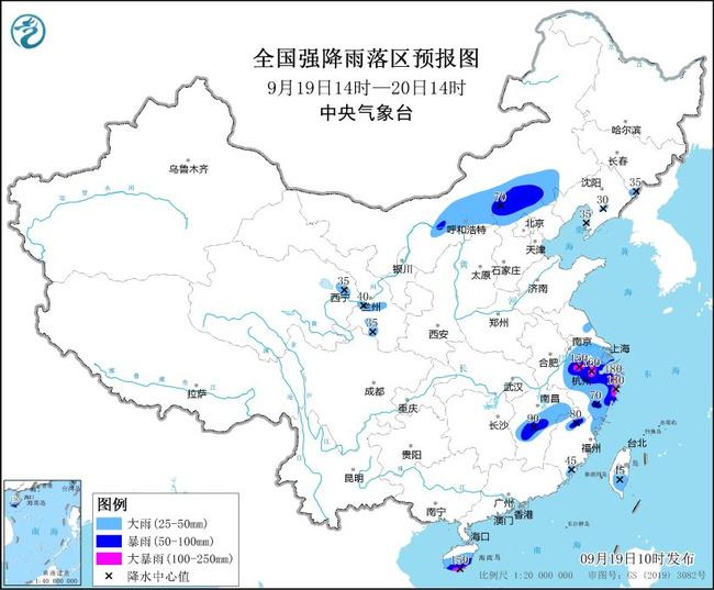 9月19日暴雨黄色预警：浙江安徽海南等地部分地区有大暴雨