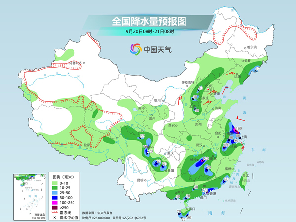9月20日台风普拉桑继续影响华东局地有大暴雨 中东部多地气温将创新低