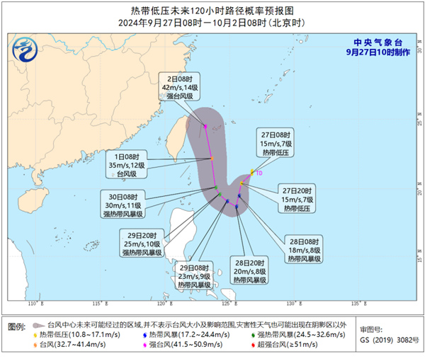 巴士海峡以东热带低压将加强为台风 明夜起台湾海峡等海域有大风