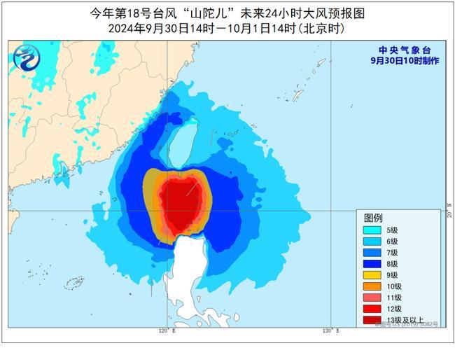 台风预警升级为橙色 第18号台风“山陀儿”将以超强台风级登陆台湾沿海