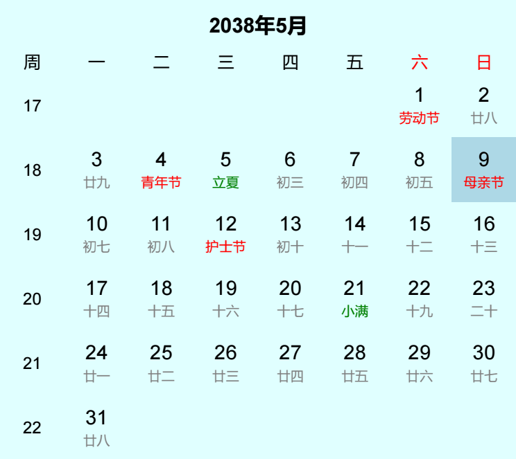 2038年母亲节是几月几日 2038年母亲节是几月几日