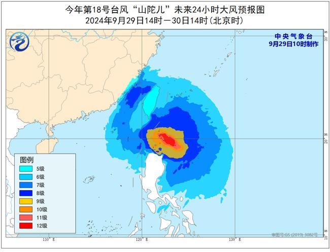 2024年第18号台风山陀儿最强可达强台风或超强台风 逐渐向台湾南部沿海靠近