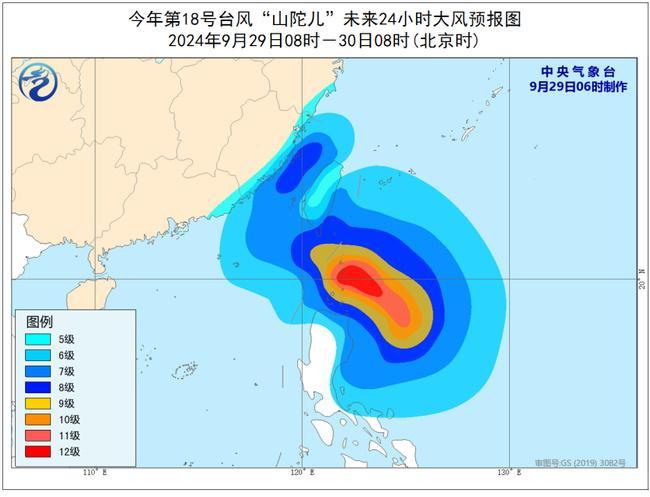 2024年第18号台风山陀儿今晨加强为强热带风暴 最强可达强台风或超强台风