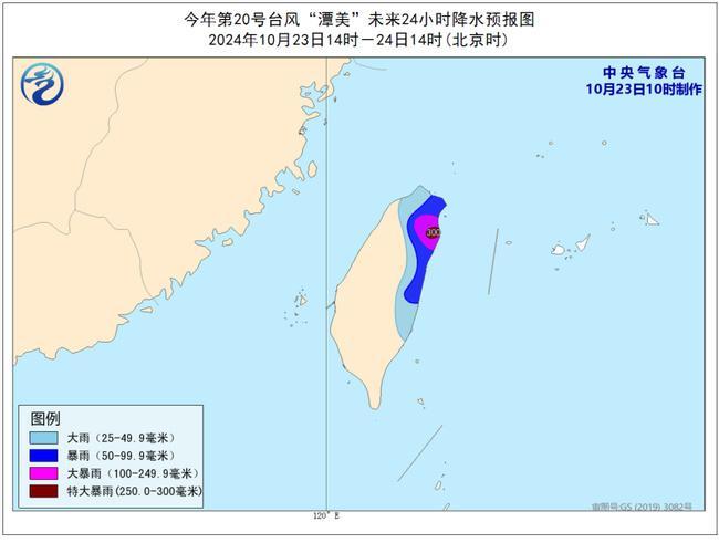 今年第20号台风“潭美”强度缓慢增强 明天将移入南海东部海面