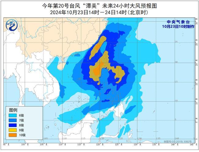 今年第20号台风“潭美”强度缓慢增强 明天将移入南海东部海面