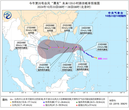 10月23日第20号台风“潭美”外围环流影响福建 中南部沿海阵风可达10至12级