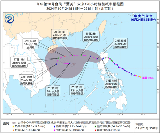 台风潭美外围环流携手冷空气影响 10月24日今起四天广东沿海风力明显增强