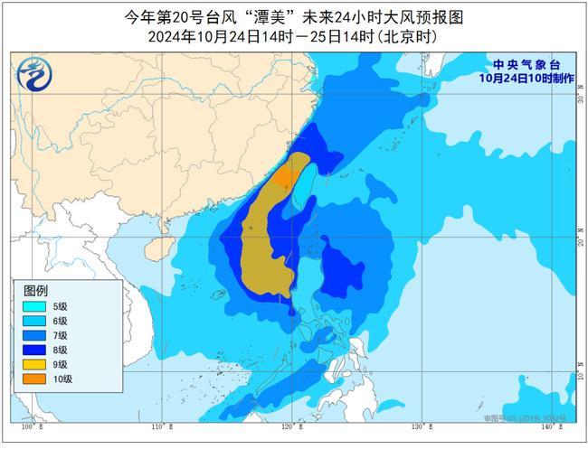 台风预警：今年第20号台风“潭美”最强或达台风级台湾岛东部有强降雨