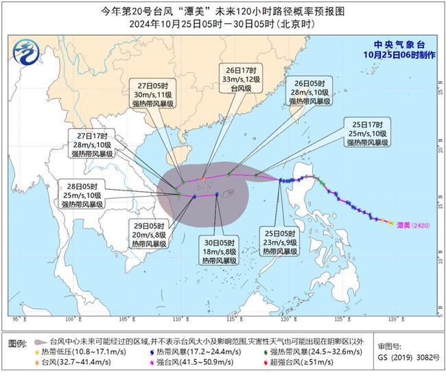 10月25日至26日浙江福建等地需警惕台风雨 新一股冷空气再度来袭