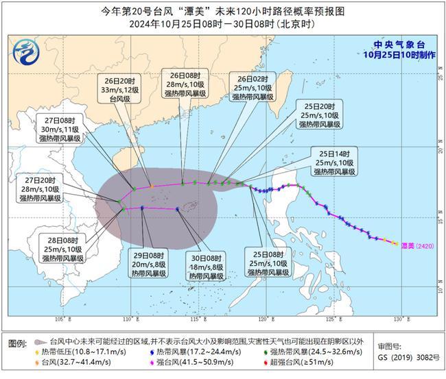 台风预警升级至黄色 “潭美”来袭浙江福建等地部分地区有暴雨