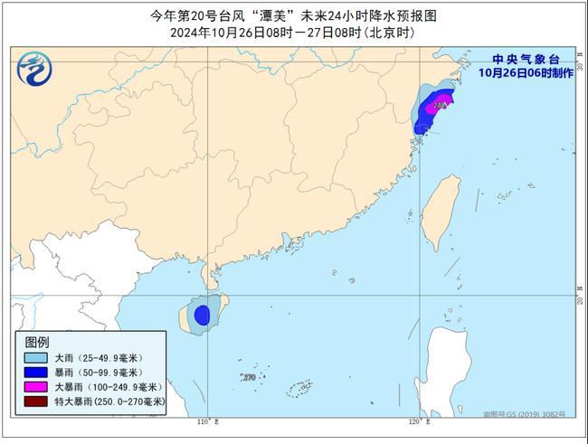 台风黄色预警：今年第20号台风“潭美”最强可达台风级广东海南等沿海需防大风