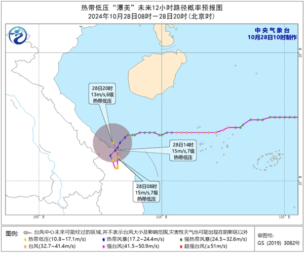 “潭美”将在越南沿岸及近海回旋少动 第21号台风“康妮”或登陆我国台湾岛
