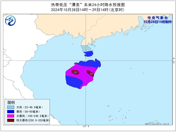 “潭美”将在越南沿岸及近海回旋少动 第21号台风“康妮”或登陆我国台湾岛