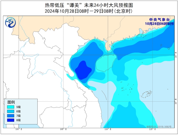 第20号台风“潭美”位于越南境内 第21号台风“康妮”最强可达强台风级或超强台风级
