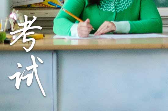 初三中考加油祝福语精选（100句）