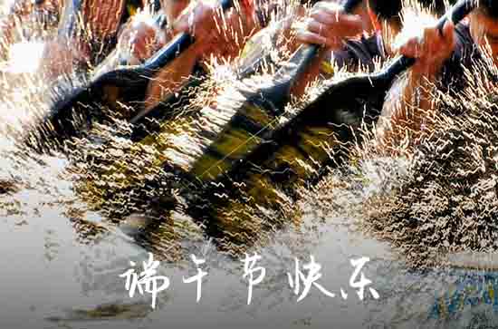 2024年端午节几月几日 2024年6月10日端午节拆房适合吗 2024年端午节几月几日 2024年6月10日端午节拆房适合吗