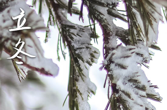 立冬2024年是几月几日星期几 2024年立冬结婚领证行不行