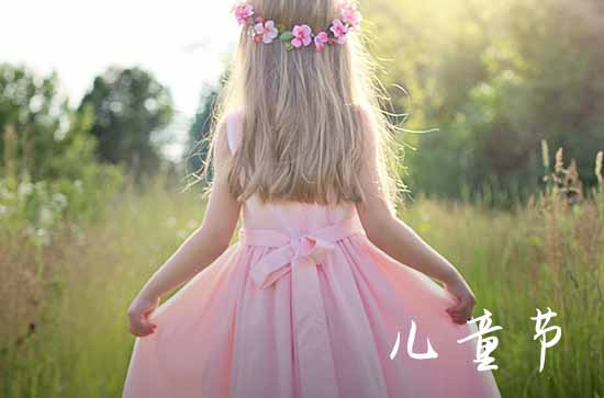儿童感恩节祝福语2篇