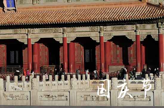 2024国庆免费是几号到几号 国庆节简介