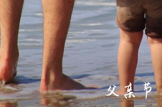 2023父亲节祝福语简短语句55句