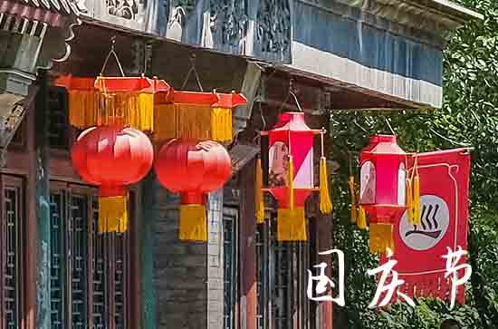 2023.10.1三倍工资几天