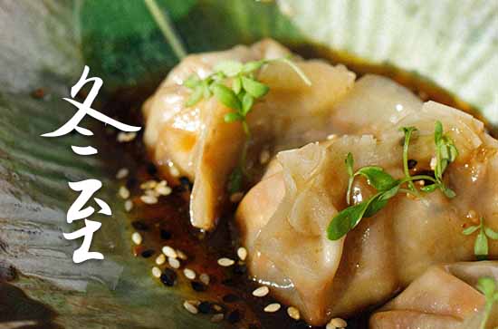 今年冬至是阴的几号2024