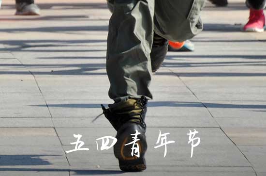 2023青年节放假时间 2023五四青年节会放假半天吗
