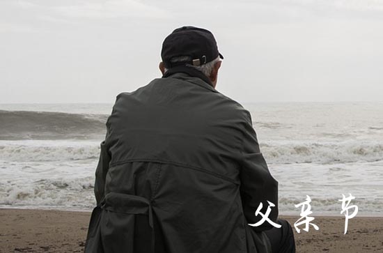 2023父亲节独特祝福语75句