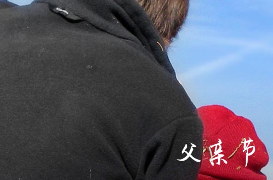 父爱简短走心的句子(100句)