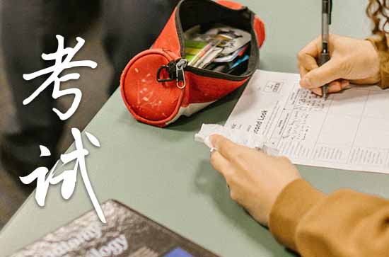 2023祝福高考结束的祝福语80句