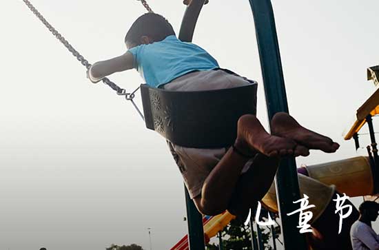 六一儿童节的由来 六一儿童节因何而产生_