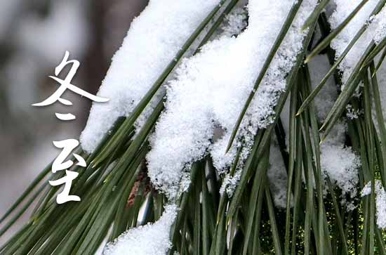 冬至是几月几号2023年 2023冬至当天可以看医生吗