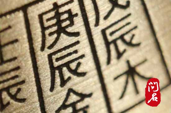 招财兴旺财源广的商贸公司名字 招财兴旺财源广的商贸公司名字