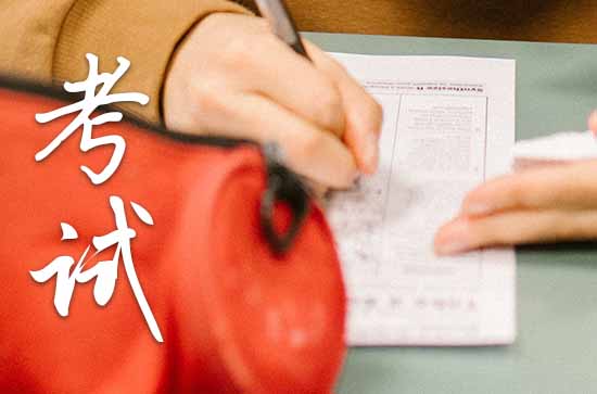孩子高考祝福语（100句）