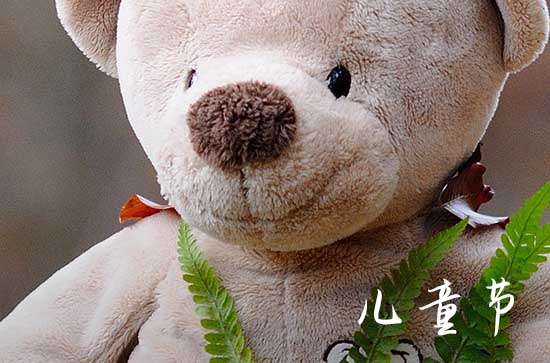 2024六月一号儿童节放假吗 6月1号小学生放假吗