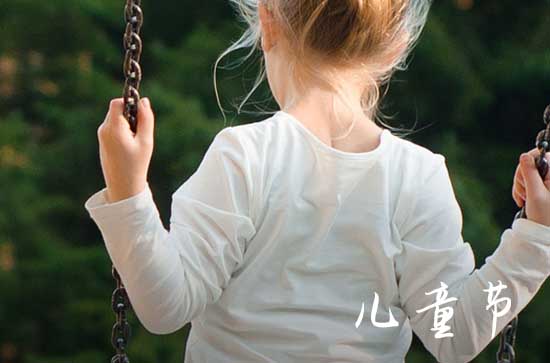 六一儿童节贺卡祝福语怎么写 儿童节送孩子贺卡内容简短文字