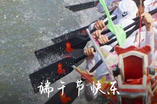 2023端午节祝福语给客户朋友圈72句