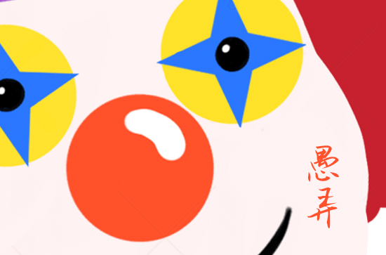 福星女命出生日