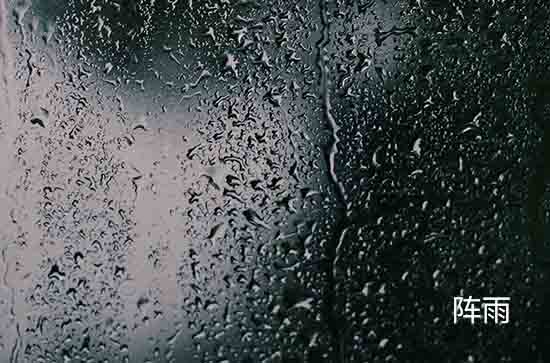 北海今日天气阵雨转多云 2024年11月4日北海天气预报