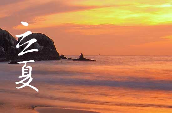 立夏2024年是几月几日星期几 2024年5月5日立夏提车可以吗