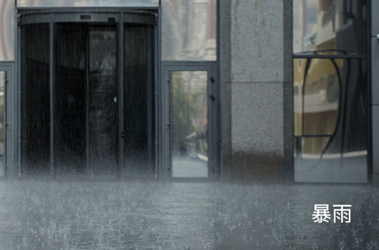 7月23日定西会下雨 今日暴雨转晴温度24℃~16℃