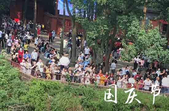 2023国庆节法定假日放假几天