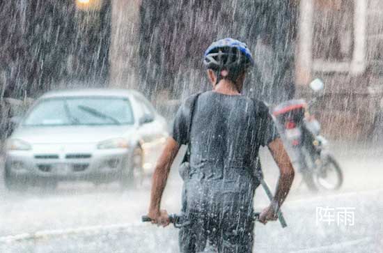 6月24日河源会下雨 今日阵雨温度34℃~26℃