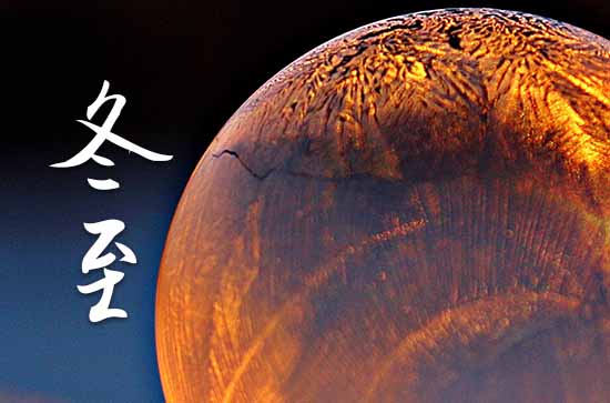 2024年南方人冬至吃什么 甜食比较多 2024年南方人冬至吃什么 甜食比较多