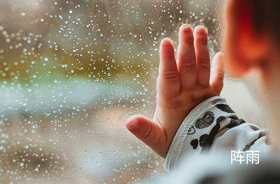 肇庆6月19日天气预报:高温33℃~低温25℃，阵雨转雨，会下雨