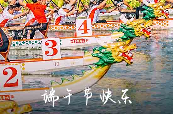 2023端午节安康祝福语简短怎么写 2023端午节安康祝福语简短
