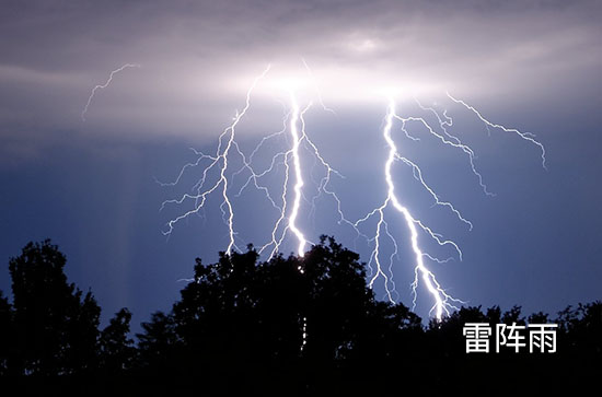 衢州今日天气雷阵雨 2024年8月21日衢州天气预报