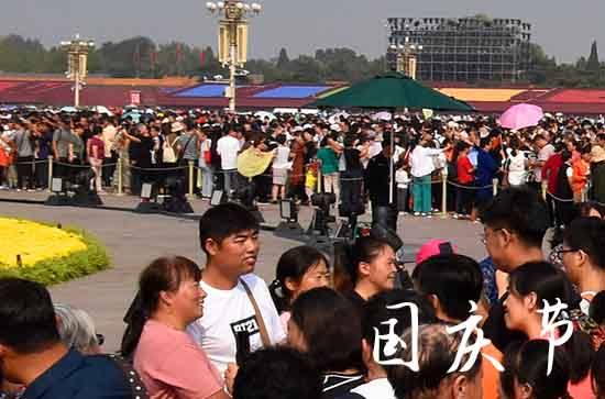 2024国庆节简短的祝福短句200句